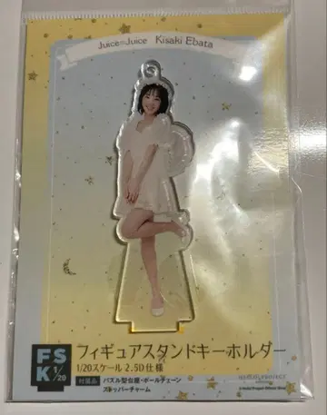 Juice=Juice 에바타 히사키 천사 의상 White FSK