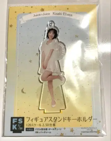 Juice=Juice 에바타 히사키 천사 의상 White FSK