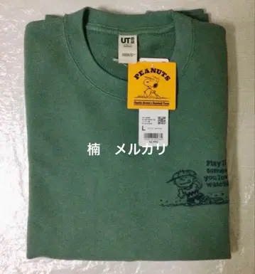 유니클로 피넛 베이스볼 스웨트 셔츠 찰리 브라운 L