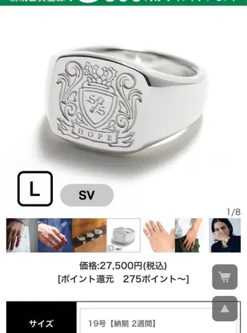 SYMPATHY OF SOUL 심퍼시 오브 소울 시그넷 반지 19호