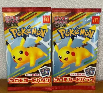 미개봉 새상품 맥도날드 포켓몬 카드 프로모