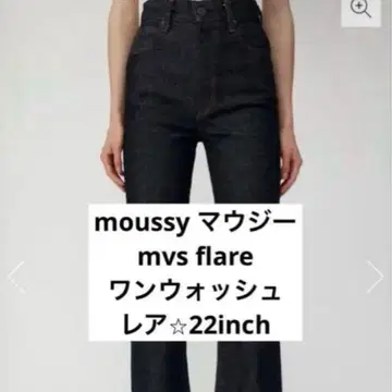 MOUSSY MVS Flare 22inch 데님