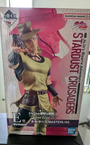 죠죠 제일복권 홀 호스