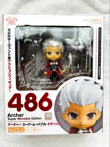 넨도로이드 에미야 상자 하자 있음