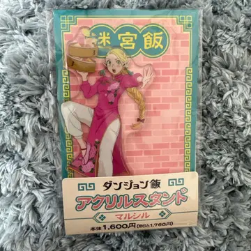 던전밥 마르실 훼미리마트 한정판 아크릴 스탠드 미개봉 새상품