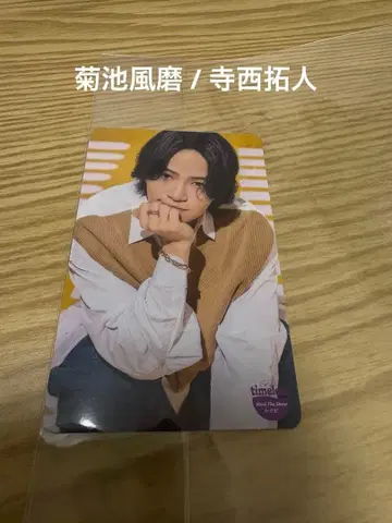 키쿠치 후마 / 테라니시 타쿠토