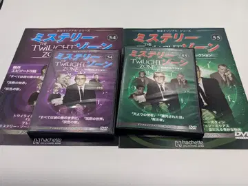 미스터리 존 DVD 컬렉션 54 55 책자 포함