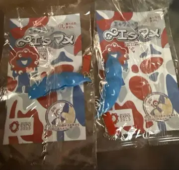 EXPO 2025 미야쿠미야쿠 에다마메 2세트