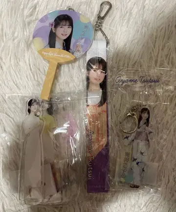 츠츠이 아야메 아크릴 키링 등 4점 묶음 판매