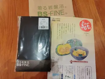 BS 파인 입는 간반요쿠 레깅스 BR1284 블랙 M 사이즈