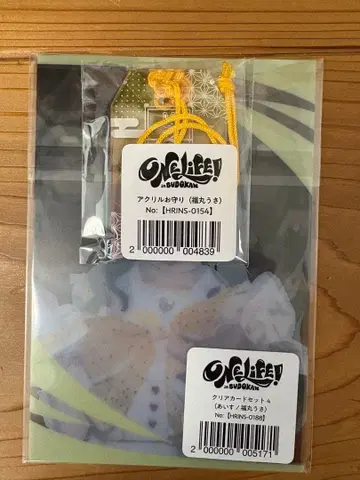 토끼의 부적, 클리어 카드 세트