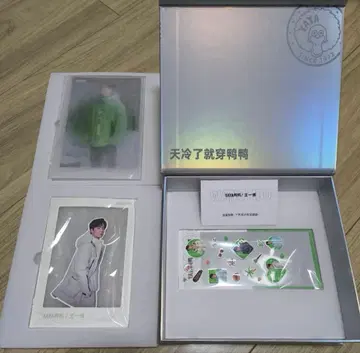 왕이보 야야 공식 기프트 세트