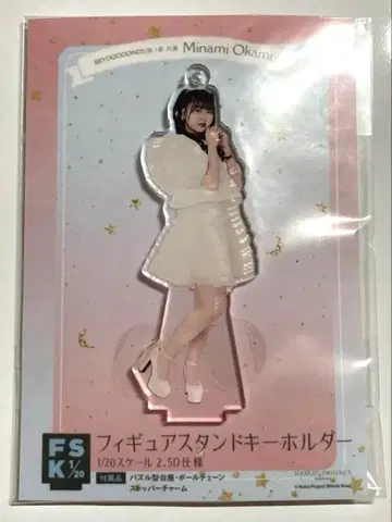 BEYOOOOONDS 오카무라 미나미 천사 의상 White FSK