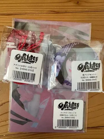 리리의 부적, 클리어 카드, 캔뱃지 세트