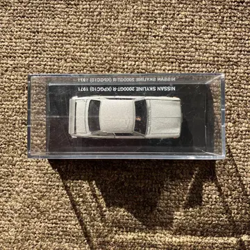 닛산 스카이라인 2000GT-R (KPGC10) 1971 미니카