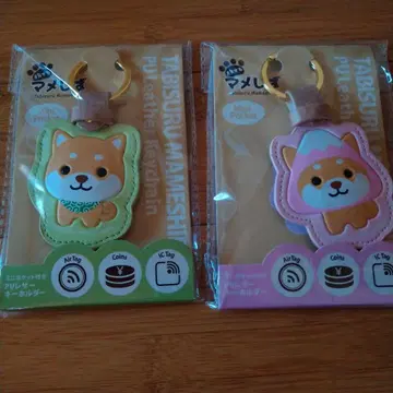 타비 스루 마메시바 시바견 키링 2개 세트