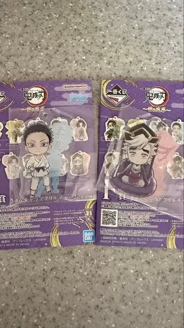 귀멸의 칼날 제일복권 번개의 형제 하쿠지 도우마