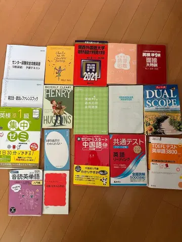 학습 참고서 세트 [ 낱개 판매 가능 ]