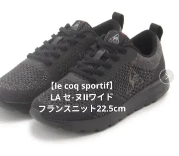 르꼬끄 스포르티브 LA 세느 II 와이드 프랑스 니트 22.5cm