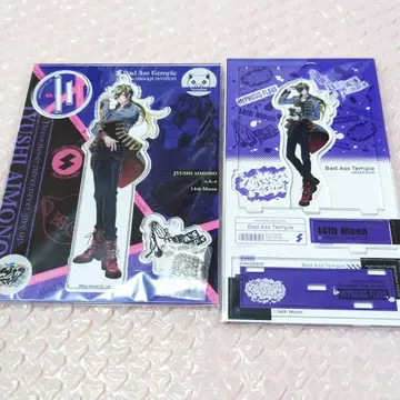 히프노시스 마이크 14