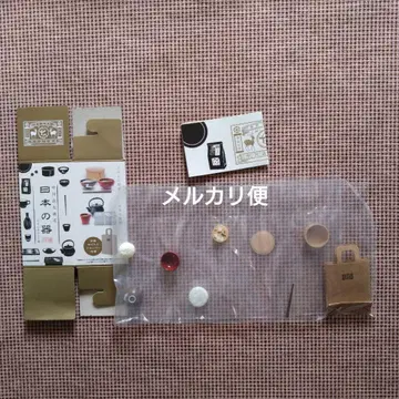 나카가와 마사시치 상점 일본의 그릇 밥 시간