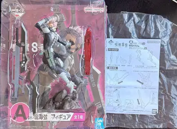 제일복권 괴수 8호 나루미 겐 A상