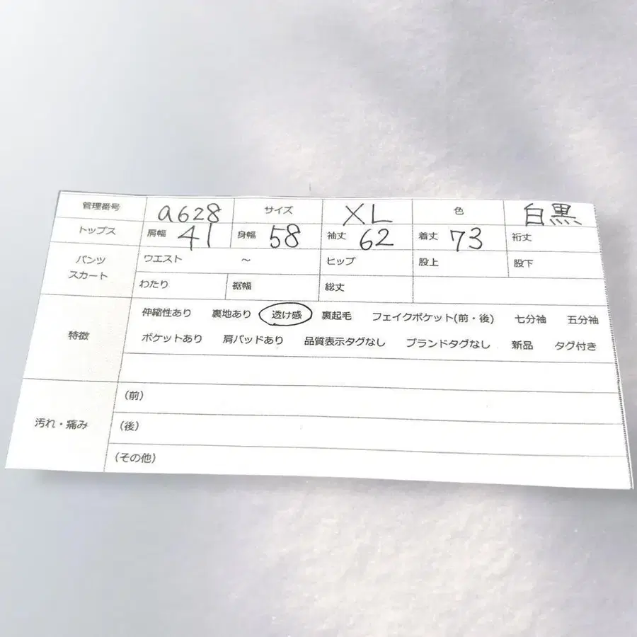 12번째 상품 이미지