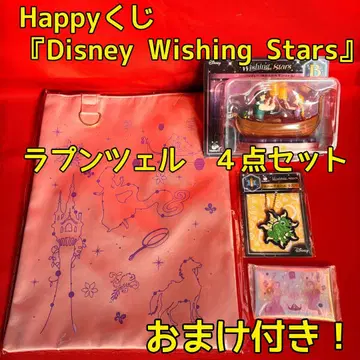 Happy 복권 [ Disney Wishing Stars ] 라푼젤 세트