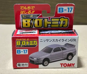 B/O 토미카 닛산 스카이라인 GTR