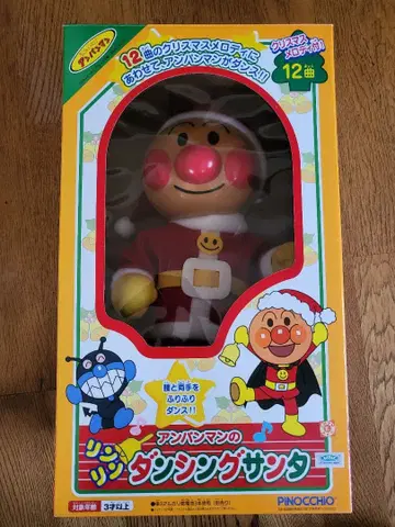 호빵맨 / 댄싱 산타