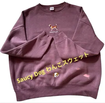 새상품급 Saucy Dog 강아지 맨투맨 L 사이즈 더스티 핑크 비글