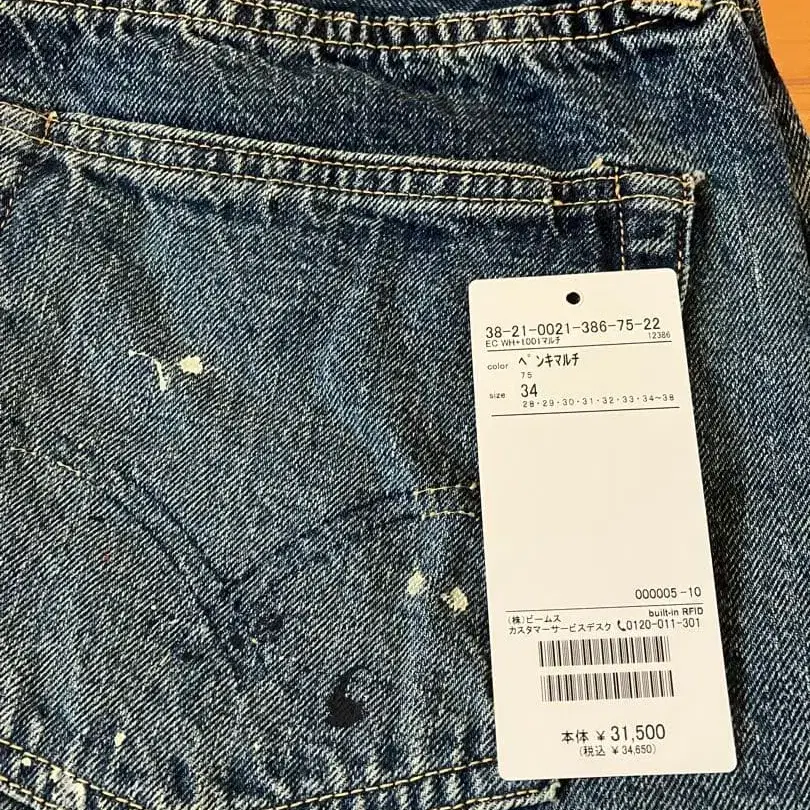 5번째 상품 이미지