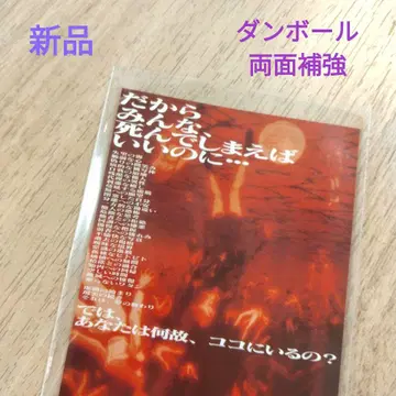 에반게리온 월 1에바 재상영 혜택 스티커 새상품