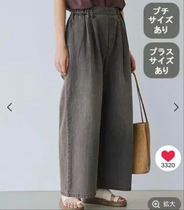 스튜디오 클립 턱 스트레이트 데님 팬츠