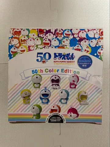 도라에몽 소프트 비닐 퍼펫 마스코트 미래 백화점 한정판