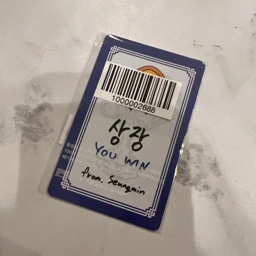 2번째 상품 이미지