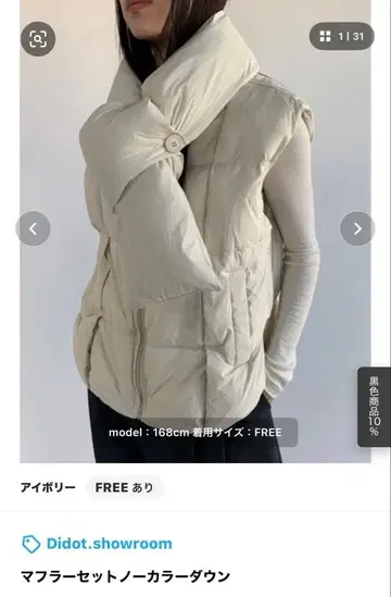 한 번 몇 시간 착용 새상품급