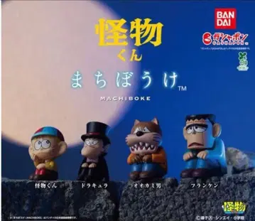 괴물군 기다림 전 4종 컴프