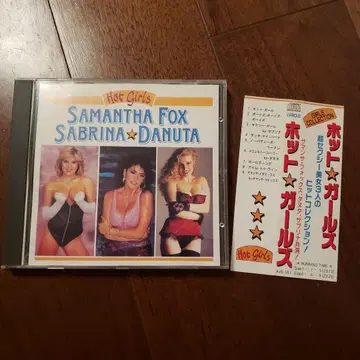 Hot Girls CD 사만사 폭스 외