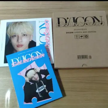 새상품 DICON D'FEST 정한 Ver 사진집 & 바인더