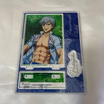 겁쟁이 페달 쿠로다 유키나리 아크릴 스탠드 LIMIT BREAK