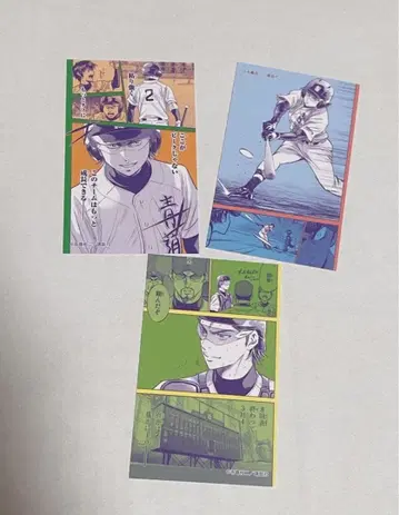 다이아몬드 A 미유키 카즈야 컬렉션 카드 프린세스 카페