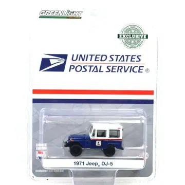 그린라이트 1971 Jeep DJ-5 USPS 한정판 모델