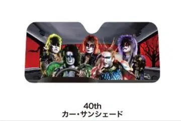 [ 미개봉 ] 성마II 차량용 선셰이드