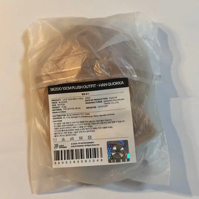 2번째 상품 이미지