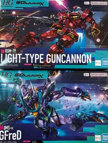 HG 지프레도 & 경 캐논 2개 세트 미조립