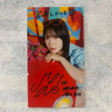 히나타자카46 카네무라 미쿠 히나코레 리얼 카드