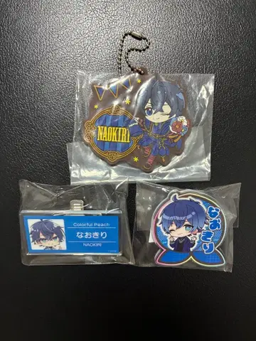 컬러풀 피치 나오키리 제일복권 고무 키 명찰 배지 낱개 판매 가능