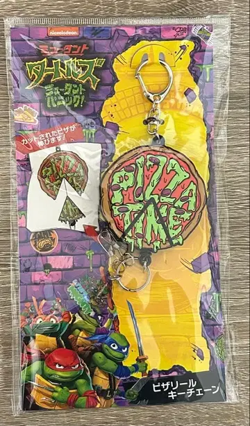 터틀즈 피자 릴 키체인