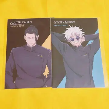 주술회전 도쿄 이치방가이 구매 혜택 엽서 고죠 사토루 게토 스구루 2세트